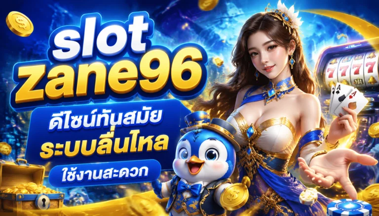 slot zane96